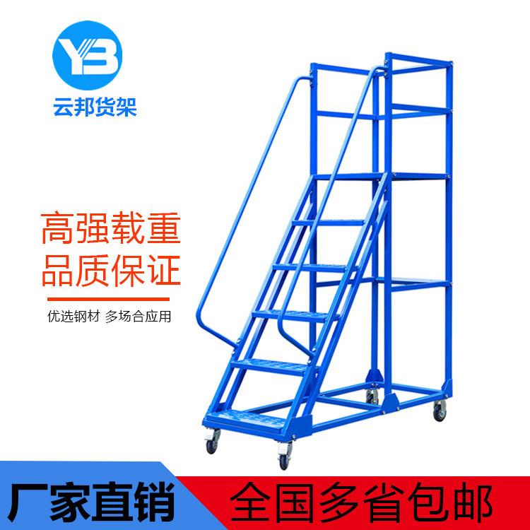 仓库房高车移动平梯ULS库房登货架静音轮台货架库梯子取货
