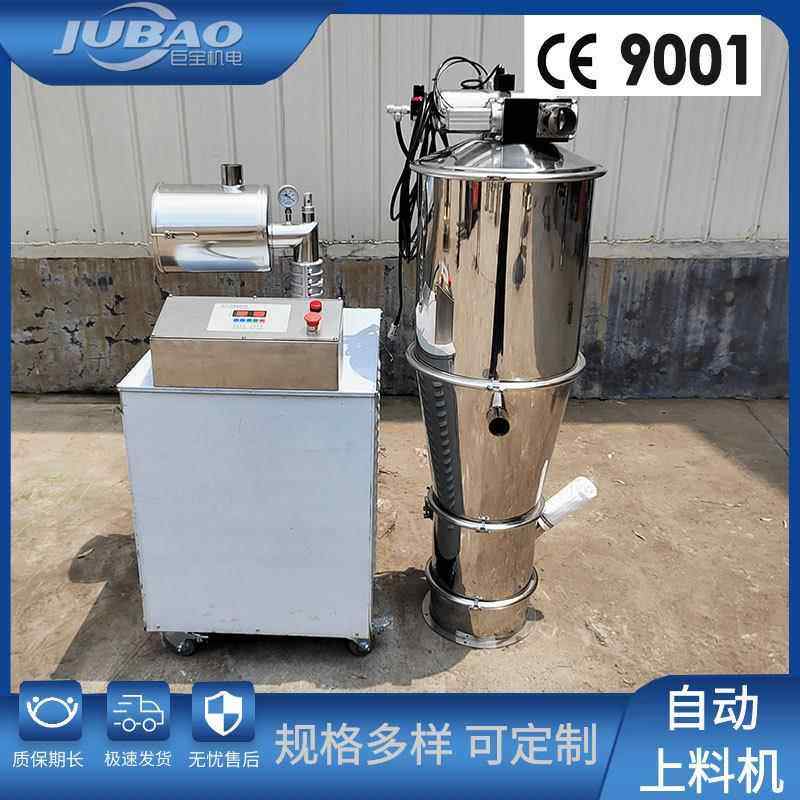 ZKS负高分子材料上机 计量称重配料输送压 粉末颗粒真空上料吸料,搬运/仓储/物流设备,加料机,淘宝优惠券,粉丝福利购,淘宝优惠卷