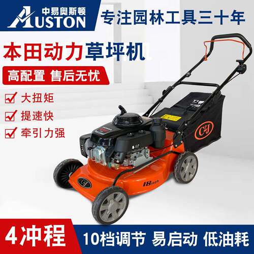 GXV160草坪机汽油割草机草坪修剪机推草机家用商用