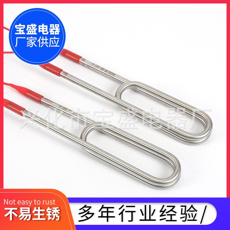 加热管不锈钢潜水投入式电热管水箱水池浴缸发热管加热器即热式