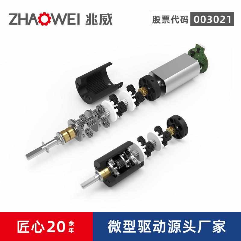 汽车偏摆执行器3级齿轮箱36减速中控屏旋转减速直流无刷电机