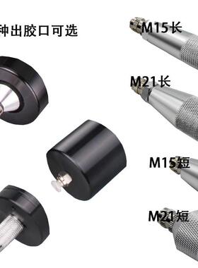 T2款铝合金硅胶套筒330cc电动打胶机多规格出胶口可选黑色