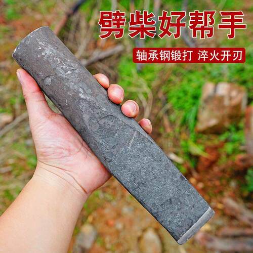 家用柴尖斧头尖打柴尖分裂劈木斧尖户外劈柴斧劈桩工具全钢锻打
