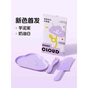 食客工具生日蛋糕刀叉盘云朵餐盘一次性食品级塑料餐具套装可定制