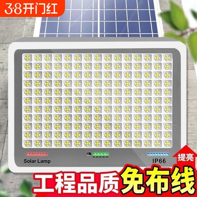 太阳能户外灯家用庭院灯农村防水室内院子超亮照明太阳能灯一拖二