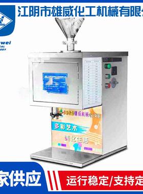 HDC-32变频型实验室水包砂制粒机筛滤机可支持定制详细咨询
