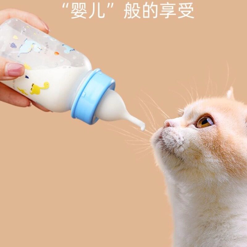 小狗狗奶瓶新生宠物幼犬慢食碗