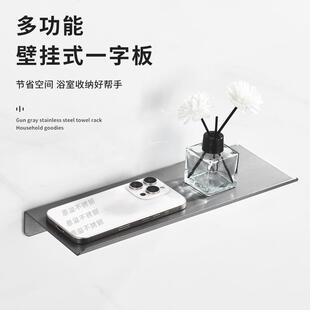 不酒间店洗浴角置物ZFD架浴室毛巾架锈钢枪三灰水镀纸巾架工程款
