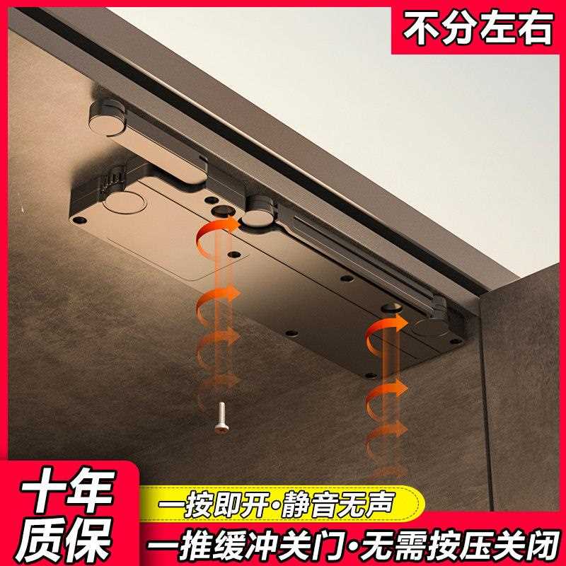 炬森OTmini柜门反弹器碰珠免拉手开 门器按压式弹门器衣整体橱柜