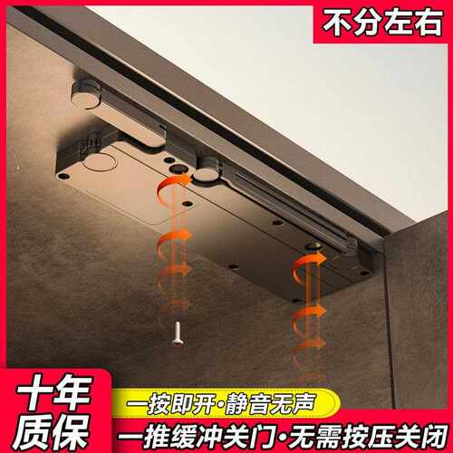 炬森OTmini柜门反弹器碰珠免拉手开门器按压式弹门器衣整体橱柜回
