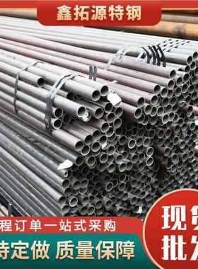 厚壁无缝n现货制造27si钢m无缝管冷拔小口管径厚553壁无缝管