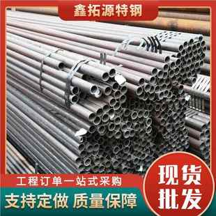 厚壁无缝n现货制造27si钢m无缝管冷拔小口管径厚553壁无缝管