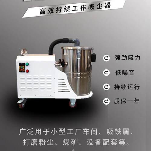 风奈尔DL系列布袋除尘器DL-1100（1.1kw）可移动颗粒收集吸尘器