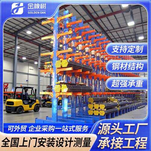 悬臂货架单双边库房高位多层储物架仓储重型加厚长条方管铝材货架
