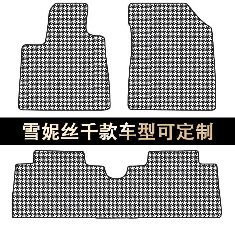 汽车脚垫全包围雪尼丝冬季后坐硬二层毯面中间凸起一体成型圈丝垫