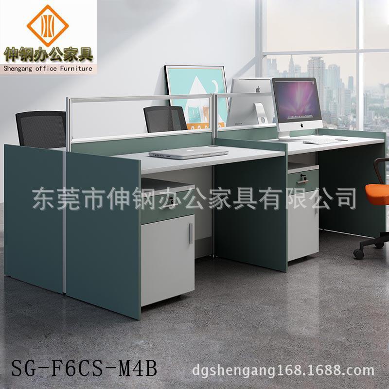 职员四人位办公桌屏风隔断现代卡位花形二人位组合家具
