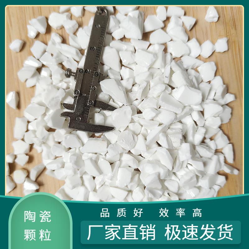 园林体育场铺设彩色陶瓷颗粒地坪辅路步道陶瓷颗粒新型材料陶瓷砂