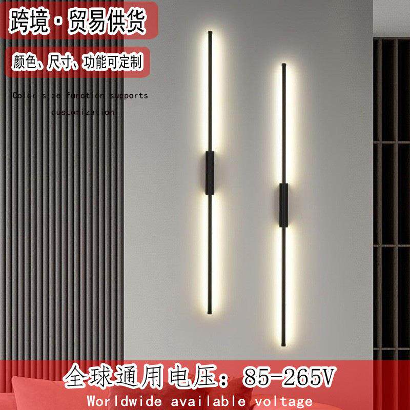 2022新款极简现代长条壁灯北欧简约展厅客厅电视背景墙卧室床头灯