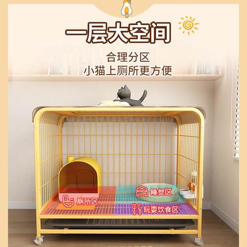 猫笼不占地猫咪专用笼子家用室内猫窝厕所一体猫屋舍超大自由空间