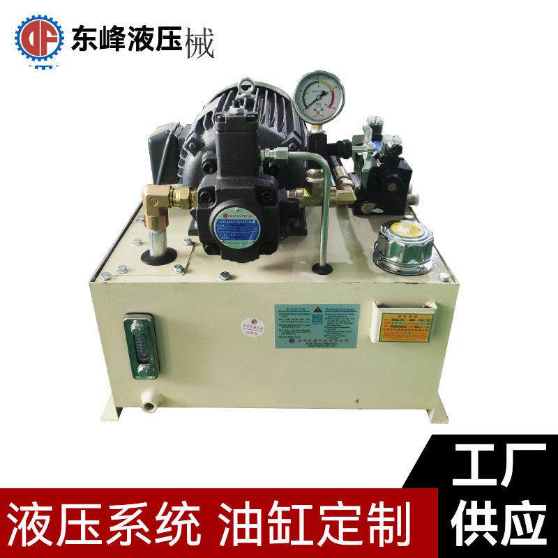 电机绕线机械设备液压系统60L液压机/油压机