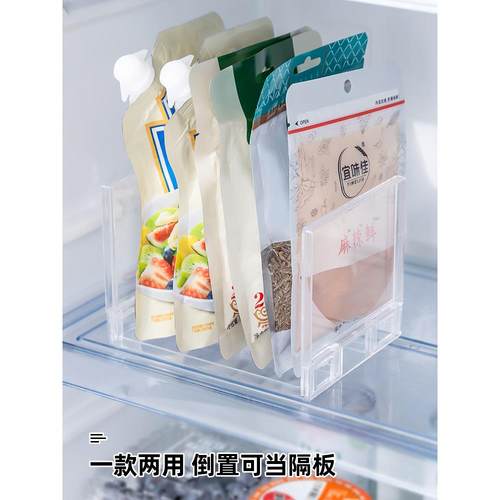 A6L冰箱分层置物架家用放剩菜盘子支架冷藏柜分隔冰柜内部隔层收