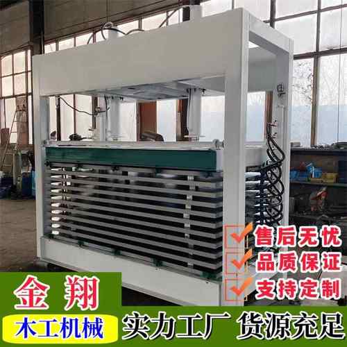 聚氨酯发泡板铝蜂窝板贴面贴木皮热压机 多层下压式热压机