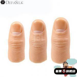 硅胶仿真断指假手指套假肢残疾人无名食指中指大母指软硬逼真定制