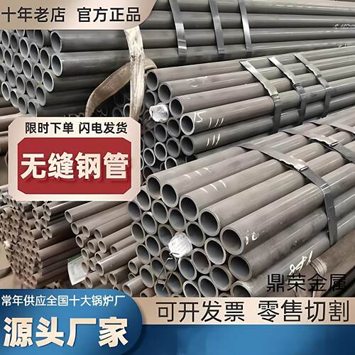 T91合金钢管P92合金钢管SA213无缝钢管a335无缝管15crmog高压管材