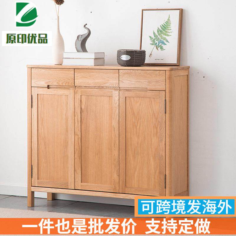 北欧纯实木鞋柜三门简约现代玄关收纳储物柜小户型家用双门放鞋架