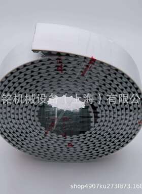 格柏自动裁剪机GERBER电脑裁床配件Z7/xlc7000X轴同步带90292001