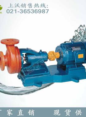 化工泵厂家 直销FS65×50-25型玻璃钢耐腐蚀化工离心泵(量大从优)