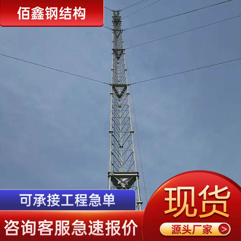 热镀锌测风塔风速采集器山区测风塔钢结构气象测风塔生产厂家