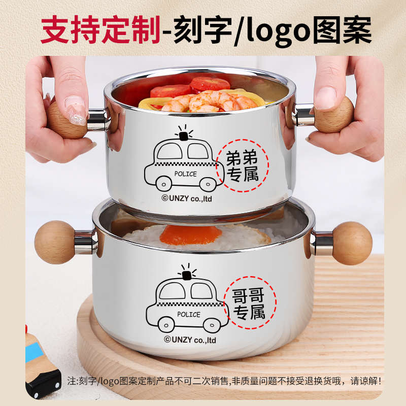 绿扣小学生汤碗儿童吃饭专用碗不锈钢宝宝饭碗带手柄双层防烫图片