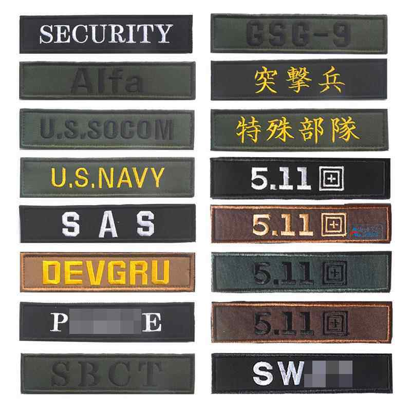 海客户外现货13.3*3CM长条刺绣布贴 USARMY SAS 魔术贴胸条