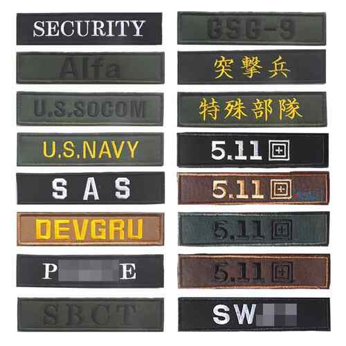 海客户外现货13.3*3CM长条刺绣布贴 USARMY SAS 魔术贴胸条