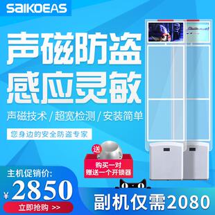 视频广告机商品防盗系统超市防盗门服装防盗器声磁防盗扣防盗标签