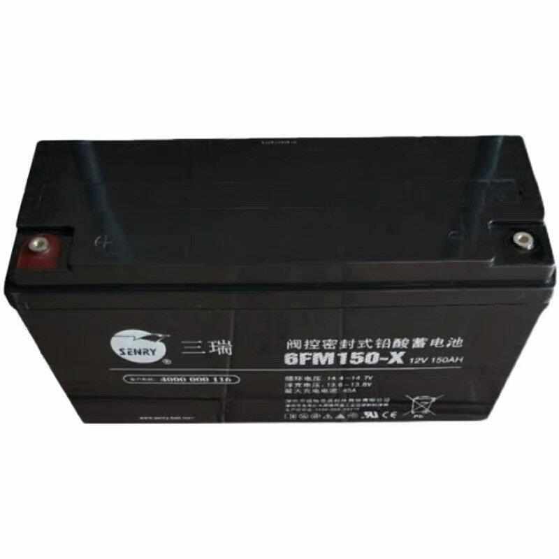 蓄电池6FM12V7AH17AH24AH38AH65AH100AH120AH直流屏UPS消防