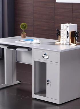 钢加厚脑铁皮办公室电桌KLH子单人位锁抽制屉写字台医生带财务工