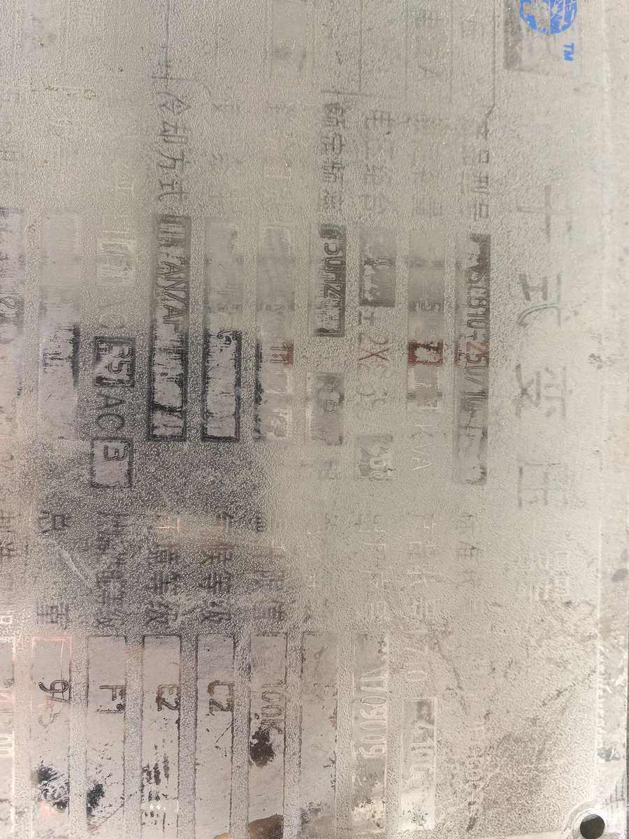 5月10日临沂处置2台报废干式铜芯变压器临沂网络拍卖公告
