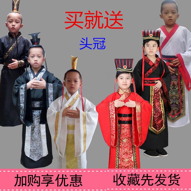 儿童男古装汉服学生课本话剧表演三国演义诸葛亮舌战群儒演出服饰