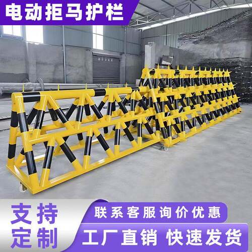 定制黄黑拒马护栏道路临时封闭设备政府防爆移动智能伸缩护栏