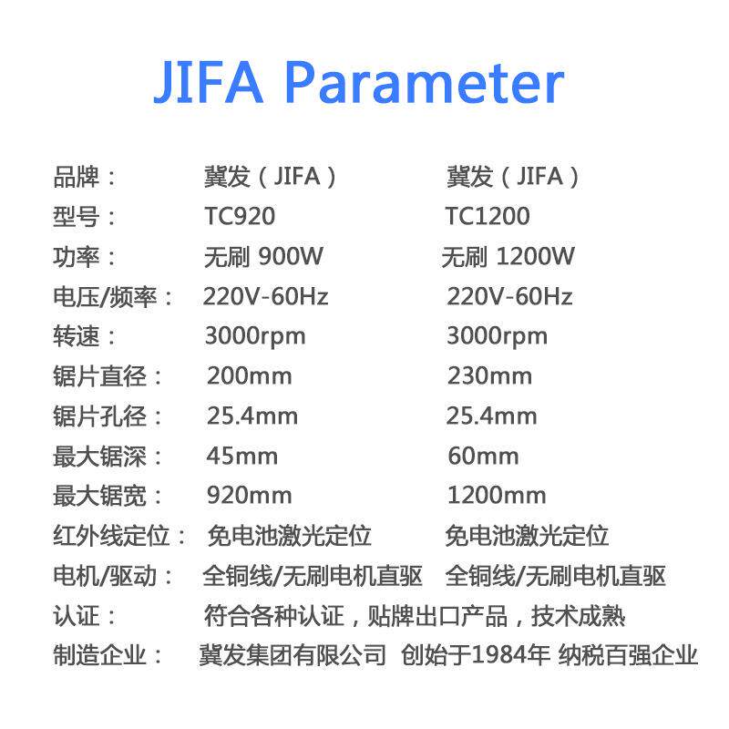JF无刷多功能电动瓷砖切割机台式大理石倒角机石材无尘锯微晶石切