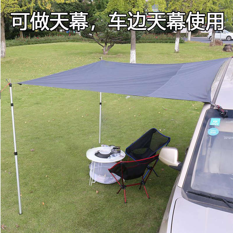 露营户外防潮加厚耐磨地布pe野餐垫防水地席保护帐篷底部防潮垫图片