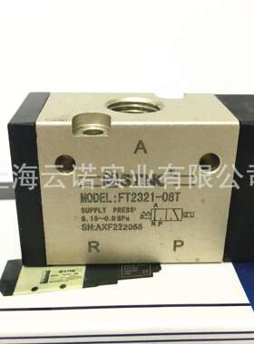 STNC天工 FT2321-08 FT2321-08T FT2331-10 FT2331-10T FT2341-15
