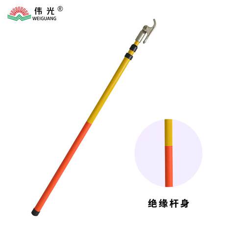 闸伟令光伸缩拉杆高压克棒绝缘杆伸缩k杆35kv10v伸缩式绝缘棒厂家