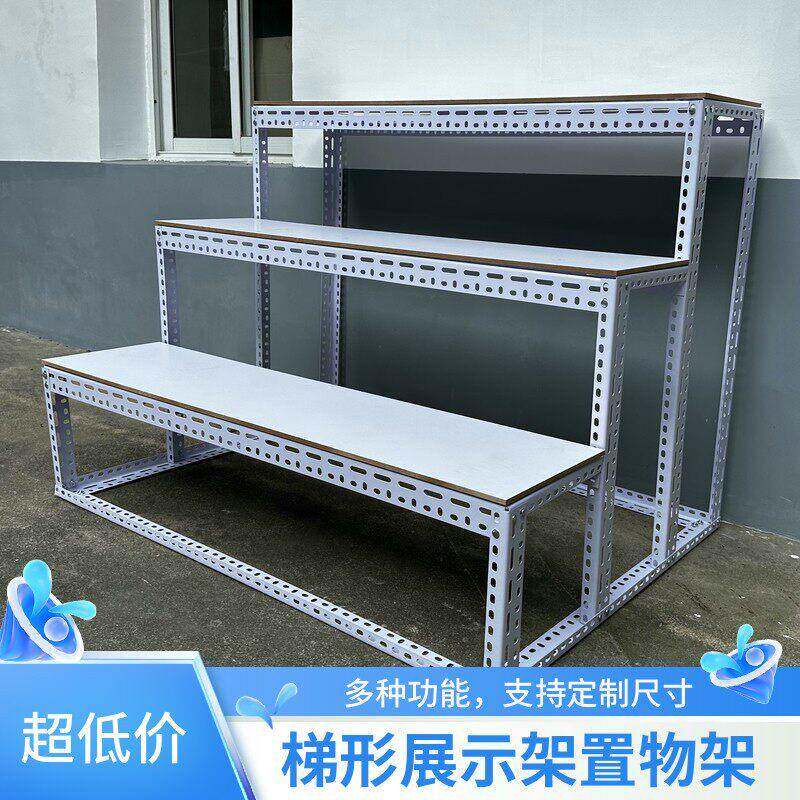 梯形货架展示架移动月饼架花架粮油水果置物架展会台阶式货架包邮