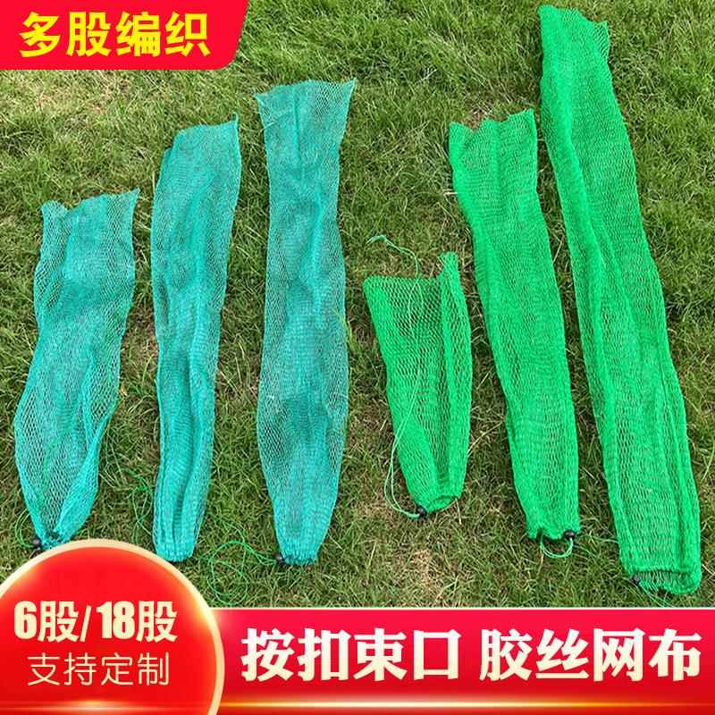 小鱼护小网兜 平底小鱼护 鱼篓鱼兜网 平底胶丝线简易折叠小鱼护