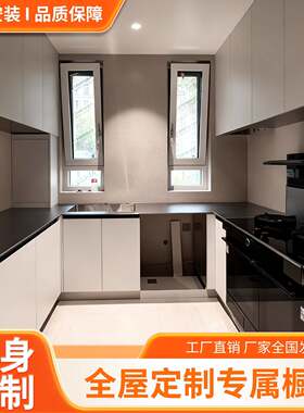 不锈钢橱柜定制整体厨房实心不锈钢台面灶台定做全国上门安装厨房