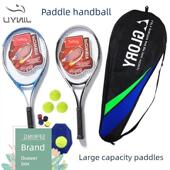 网球拍金玉单双初学者套篮板