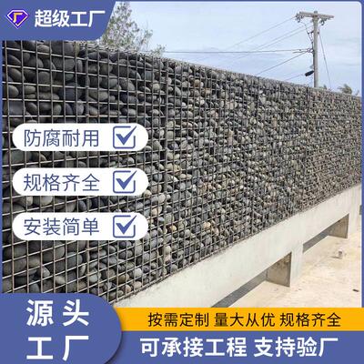 园林景观电焊石笼网公园装饰绿化景观石笼网生态别墅电焊石笼网箱